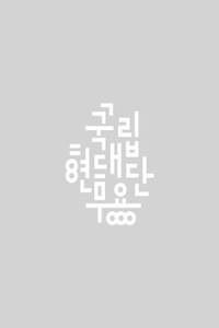 정종웅